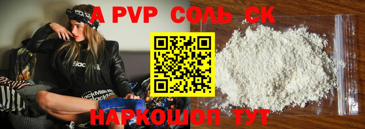 ГАШИШ  MDMA  Каннабис  Вход с VPN  Наркошоп  ГАШИШ  Меф   Севастополь  Героин 