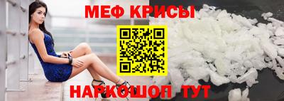 мдма Сланцы