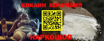 меф Славянск-на-Кубани