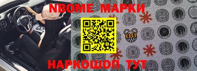 меф Славянск-на-Кубани