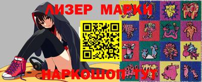 меф Славянск-на-Кубани