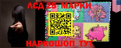 мдма Сланцы