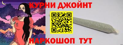 меф Славянск-на-Кубани