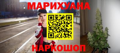 меф Славянск-на-Кубани