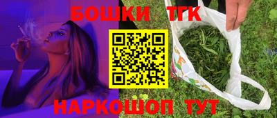 мдма Сланцы