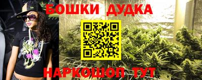 меф Славянск-на-Кубани