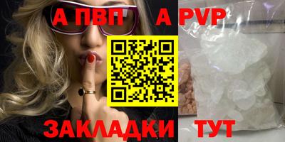 мдма Сланцы