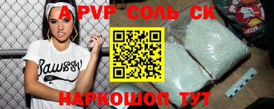 мдма Сланцы