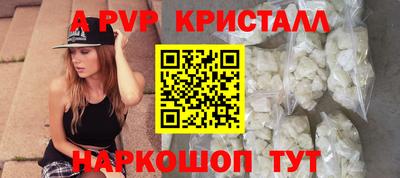 apvp Славгород