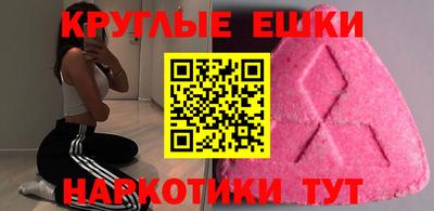 меф Славянск-на-Кубани