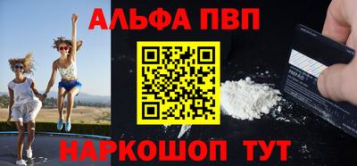 apvp Славгород