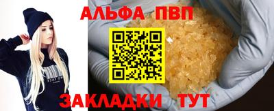 меф Славянск-на-Кубани