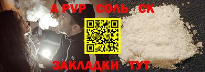 мдма Сланцы