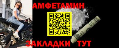 мдма Сланцы