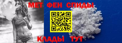мдма Сланцы