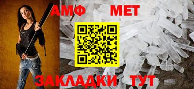 меф Славянск-на-Кубани