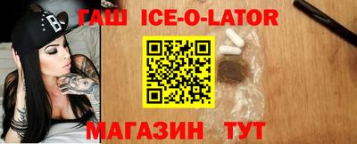 меф Славянск-на-Кубани