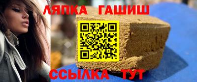 меф Славянск-на-Кубани