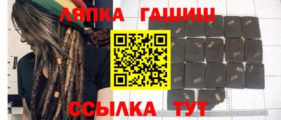 меф Славянск-на-Кубани