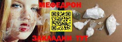 мдма Сланцы