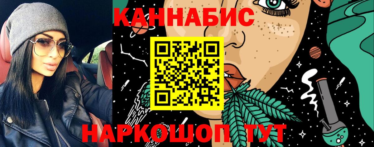 Конопля семена  Бошки Шишки AK-47  Севастополь  Вход с VPN 